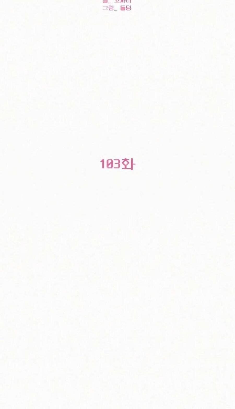 đọc truyện Tình Yêu Trong Sáng Chương 103 ảnh 72 tại Thiên Thai Truyện