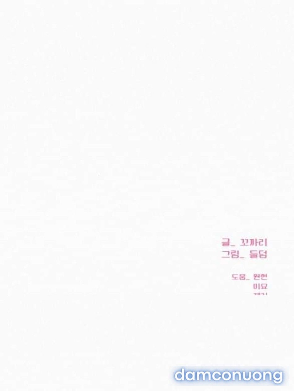 đọc truyện Tình Yêu Trong Sáng Chương 108 ảnh 85 tại Thiên Thai Truyện