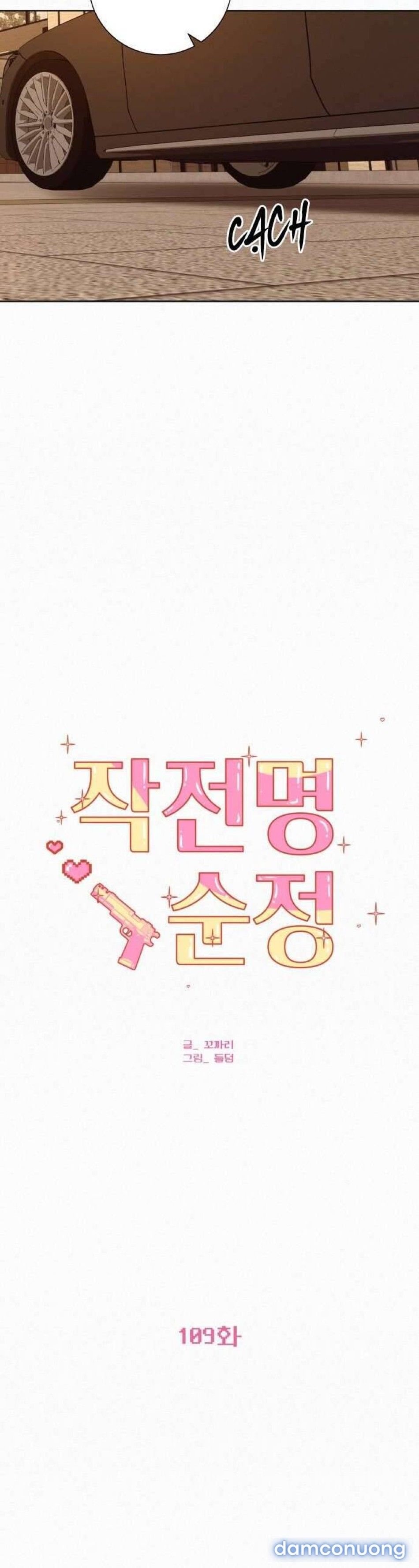 đọc truyện Tình Yêu Trong Sáng Chương 109 ảnh 13 tại Thiên Thai Truyện