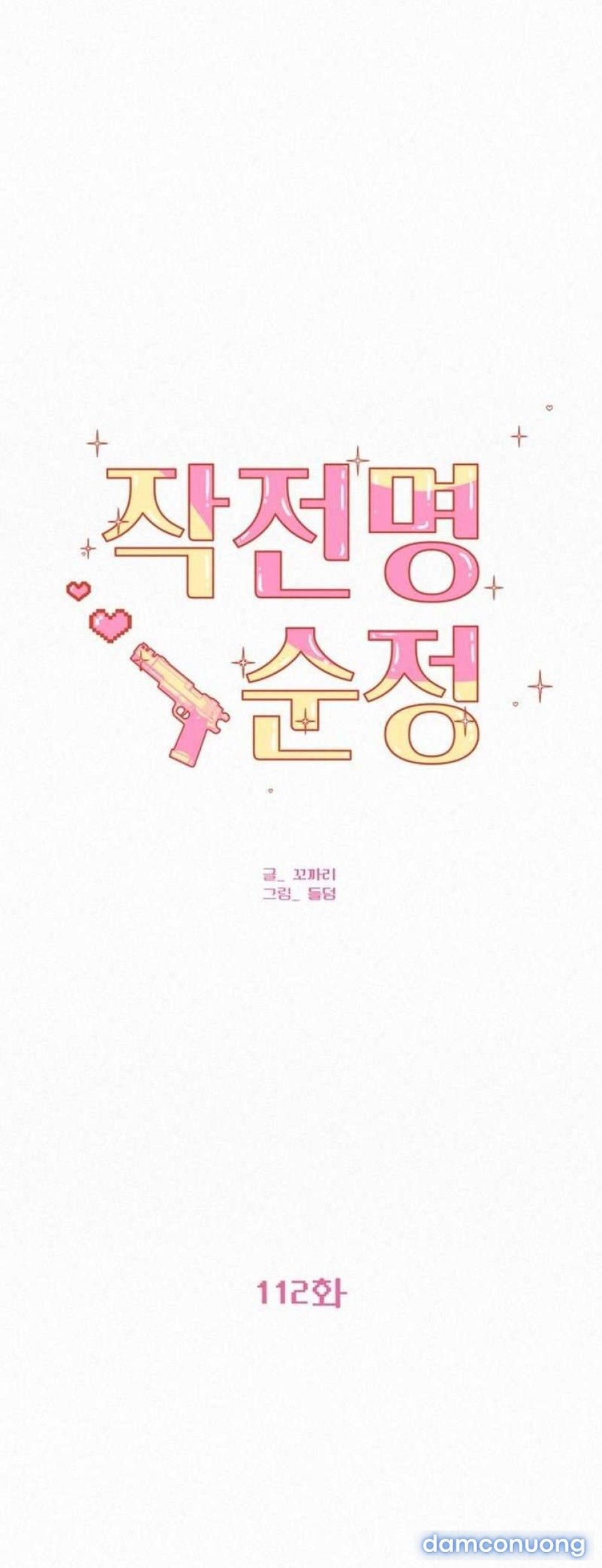 đọc truyện Tình Yêu Trong Sáng Chương 112 ảnh 4 tại Thiên Thai Truyện