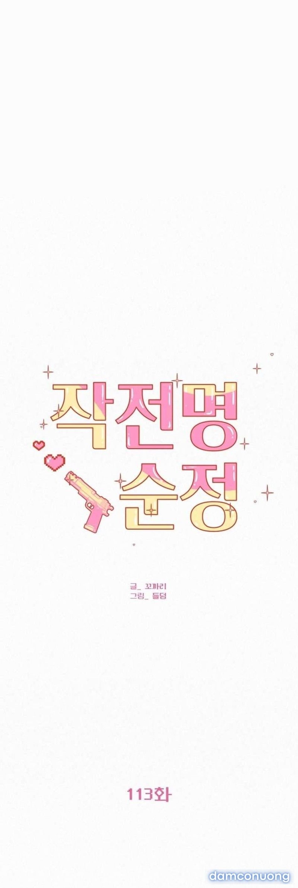 đọc truyện Tình Yêu Trong Sáng Chương 113 ảnh 4 tại Thiên Thai Truyện