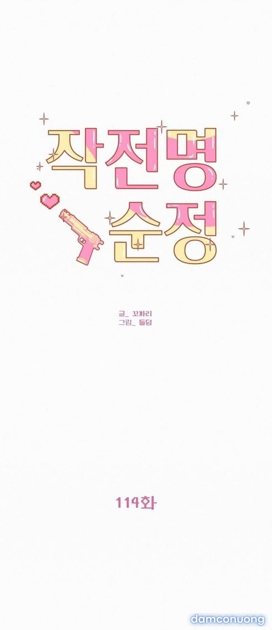 đọc truyện Tình Yêu Trong Sáng Chương 114 ảnh 59 tại Thiên Thai Truyện