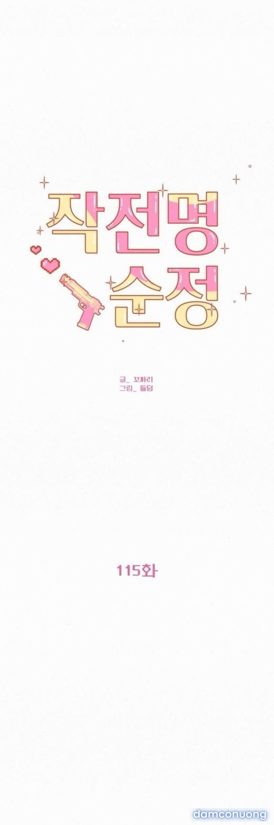 đọc truyện Tình Yêu Trong Sáng Chương 115 ảnh 47 tại Thiên Thai Truyện