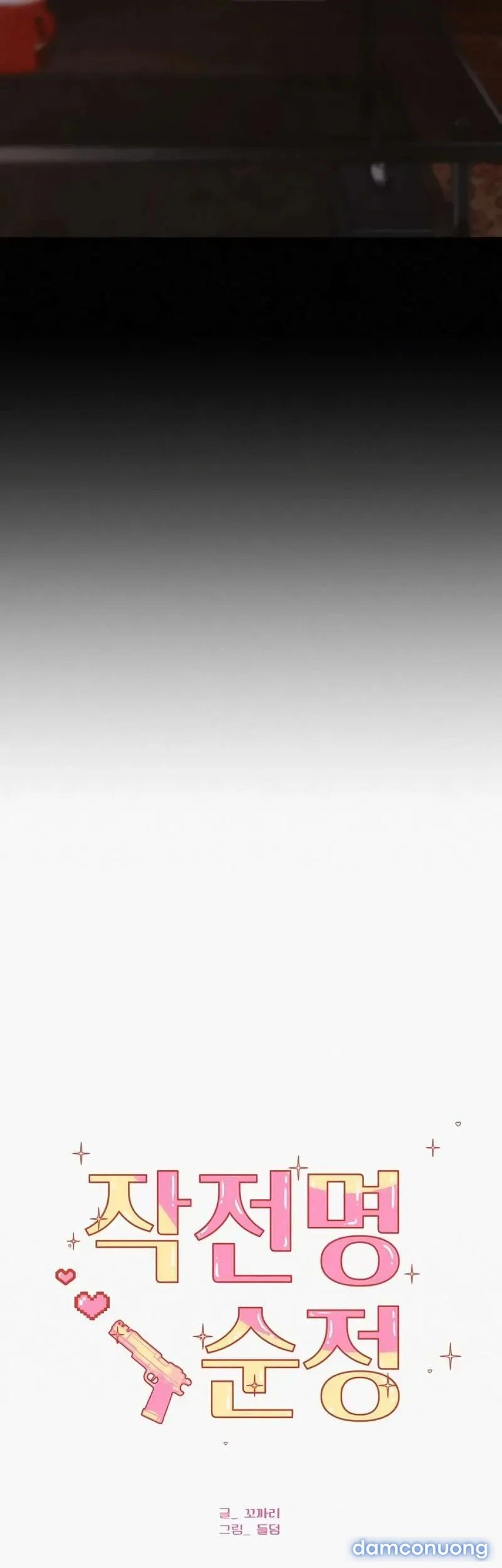 đọc truyện Tình Yêu Trong Sáng Chương 122 ảnh 49 tại Thiên Thai Truyện