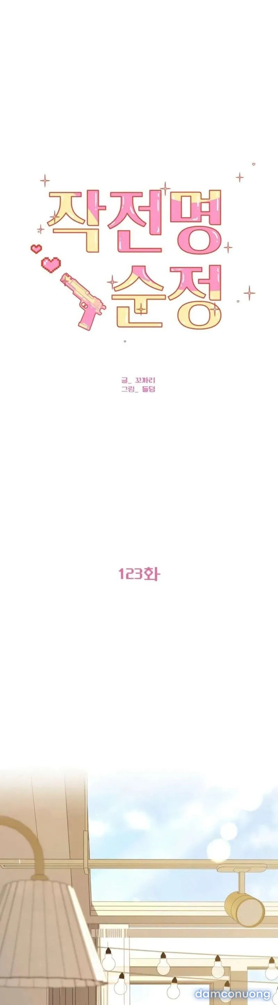 đọc truyện Tình Yêu Trong Sáng Chương 123 ảnh 3 tại Thiên Thai Truyện