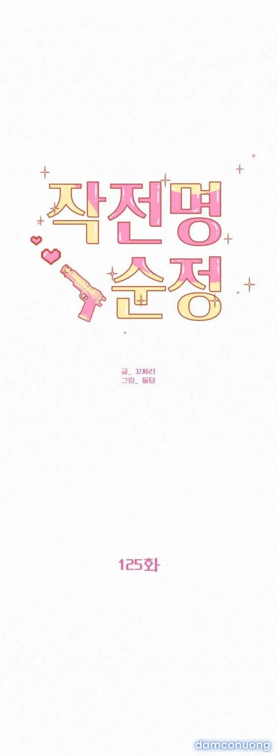 đọc truyện Tình Yêu Trong Sáng Chương 125 ảnh 21 tại Thiên Thai Truyện