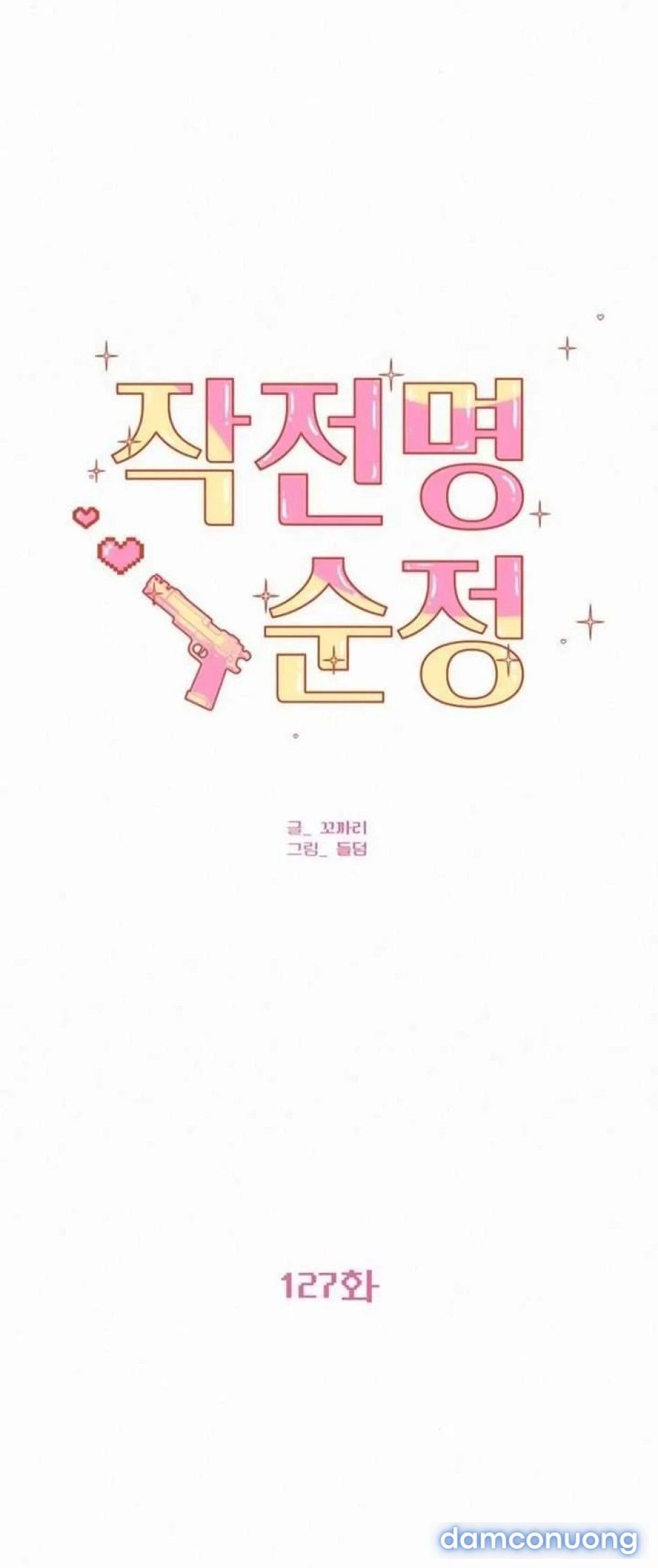 đọc truyện Tình Yêu Trong Sáng Chương 127 ảnh 42 tại Thiên Thai Truyện