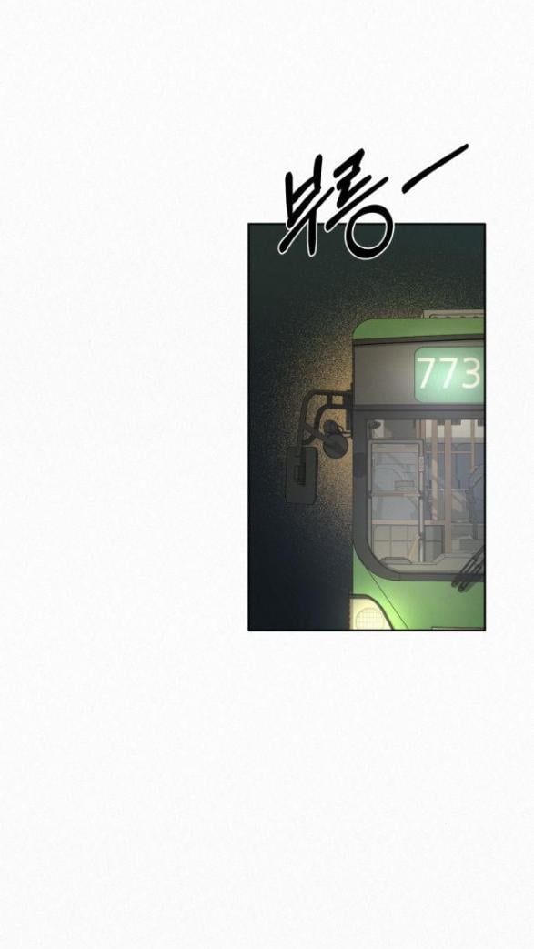 đọc truyện Tình Yêu Trong Sáng Chương 17.1 ảnh 2 tại Thiên Thai Truyện