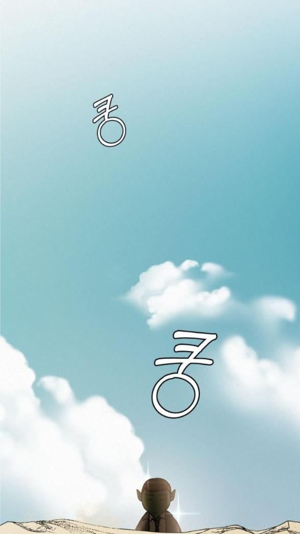 đọc truyện Tình Yêu Trong Sáng Chương 19.1 ảnh 46 tại Thiên Thai Truyện