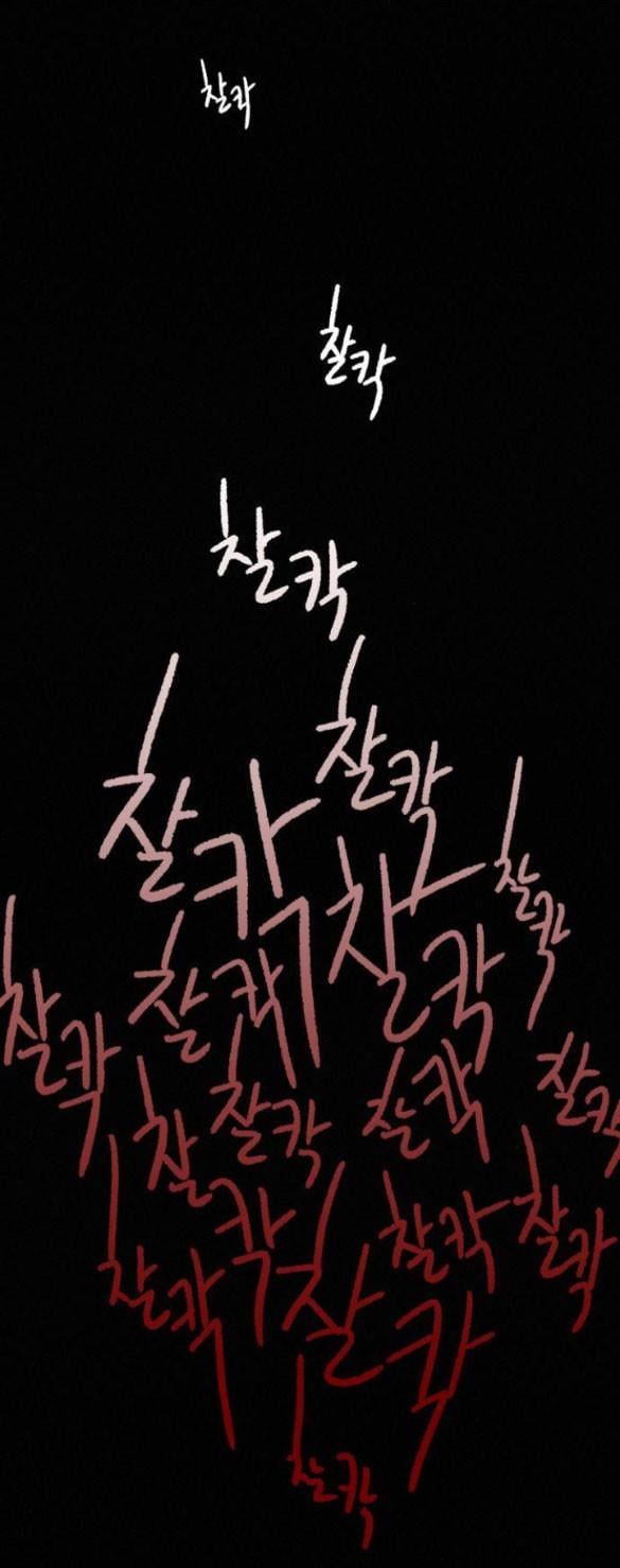 đọc truyện Tình Yêu Trong Sáng Chương 21.1 ảnh 15 tại Thiên Thai Truyện