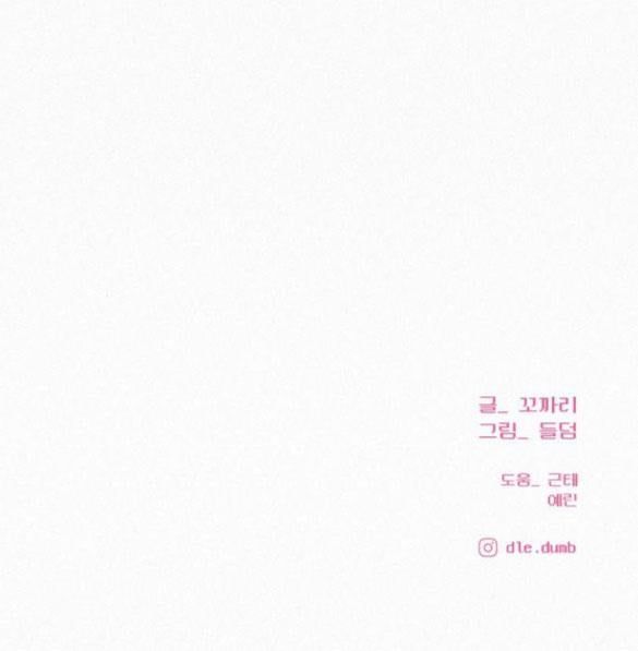 đọc truyện Tình Yêu Trong Sáng Chương 21.2 ảnh 31 tại Thiên Thai Truyện