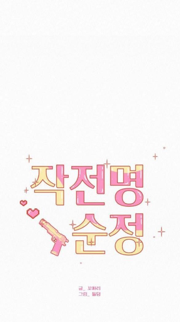 đọc truyện Tình Yêu Trong Sáng Chương 22.1 ảnh 43 tại Thiên Thai Truyện