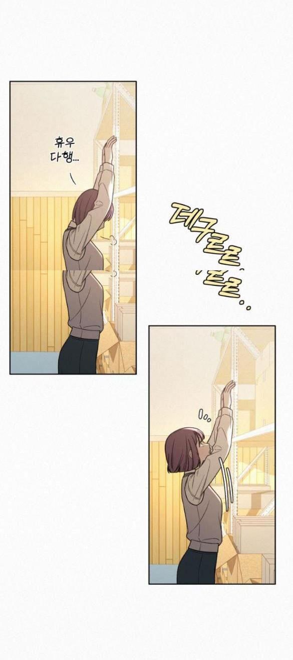 đọc truyện Tình Yêu Trong Sáng Chương 22.1 ảnh 72 tại Thiên Thai Truyện