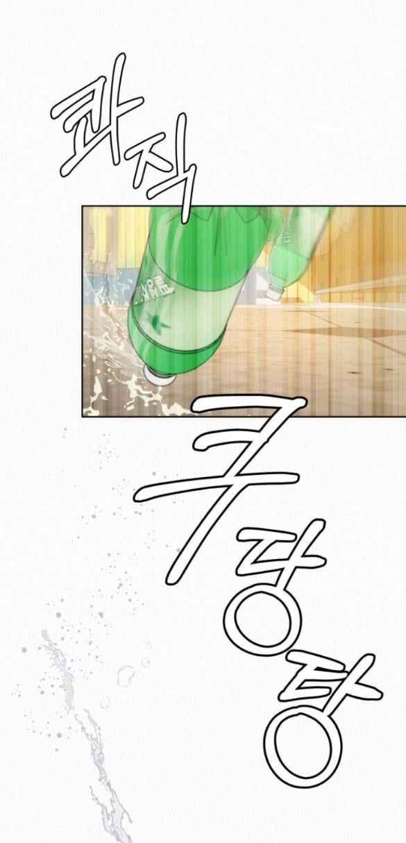 đọc truyện Tình Yêu Trong Sáng Chương 22.1 ảnh 77 tại Thiên Thai Truyện