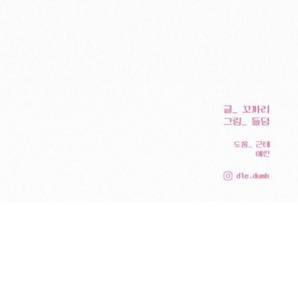 đọc truyện Tình Yêu Trong Sáng Chương 22.2 ảnh 75 tại Thiên Thai Truyện