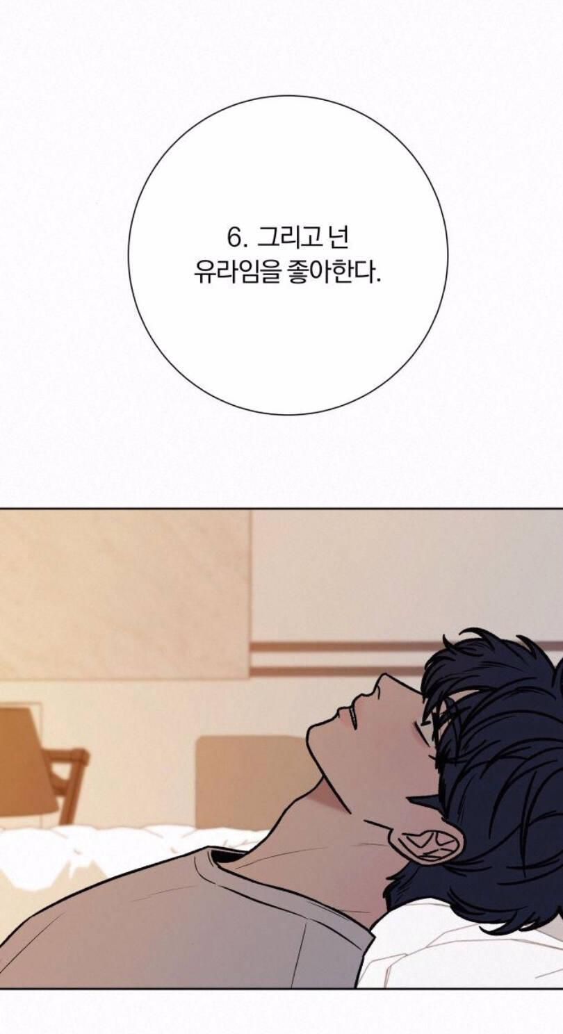 đọc truyện Tình Yêu Trong Sáng Chương 27.2 ảnh 55 tại Thiên Thai Truyện