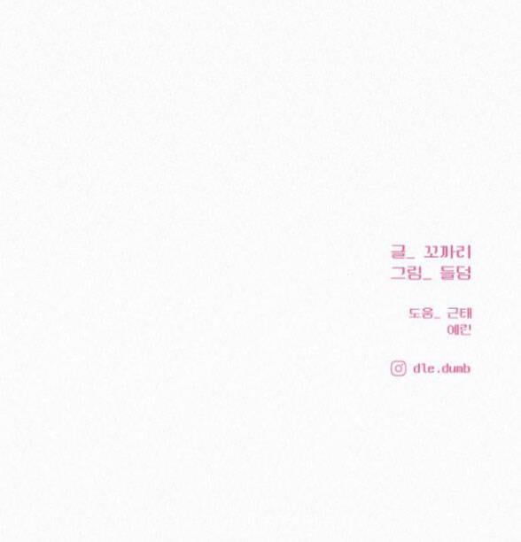 đọc truyện Tình Yêu Trong Sáng Chương 33.2 ảnh 41 tại Thiên Thai Truyện