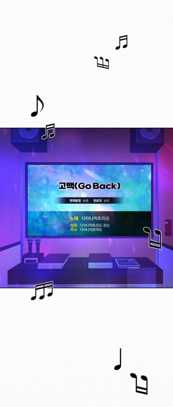 đọc truyện Tình Yêu Trong Sáng Chương 34.2 ảnh 29 tại Thiên Thai Truyện