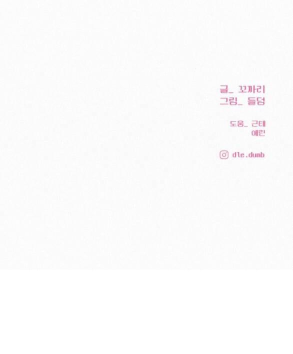 đọc truyện Tình Yêu Trong Sáng Chương 34.2 ảnh 51 tại Thiên Thai Truyện