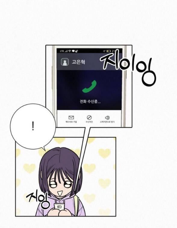 đọc truyện Tình Yêu Trong Sáng Chương 35.1 ảnh 63 tại Thiên Thai Truyện