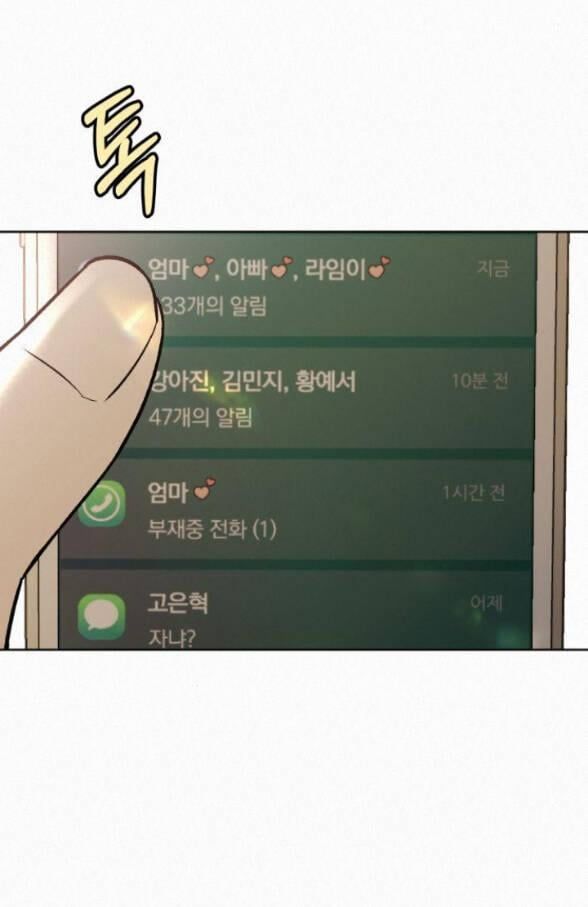 đọc truyện Tình Yêu Trong Sáng Chương 36.2 ảnh 21 tại Thiên Thai Truyện