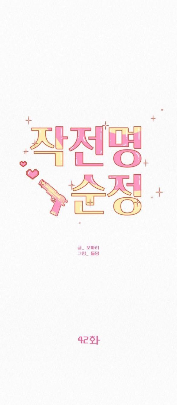 đọc truyện Tình Yêu Trong Sáng Chương 43 ảnh 40 tại Thiên Thai Truyện