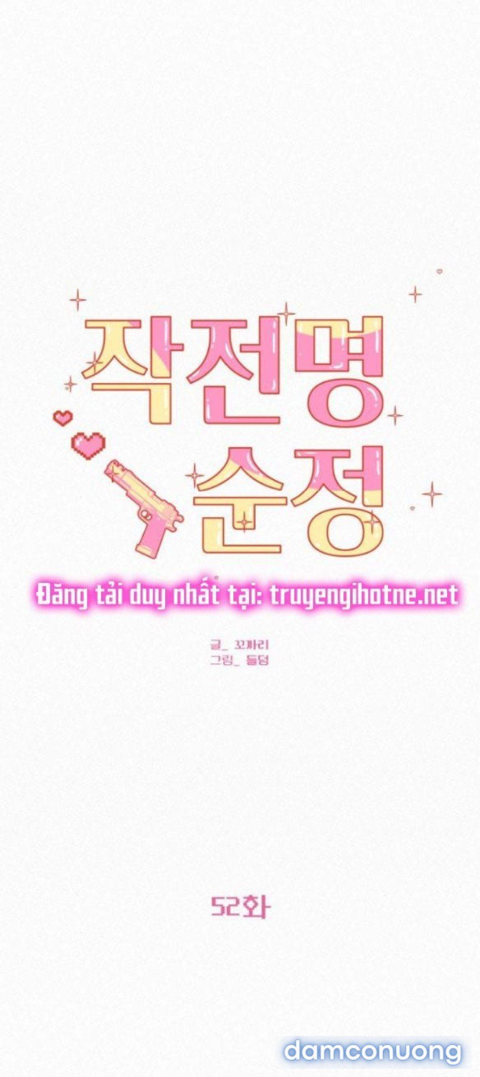 đọc truyện Tình Yêu Trong Sáng Chương 52.1 ảnh 77 tại Thiên Thai Truyện