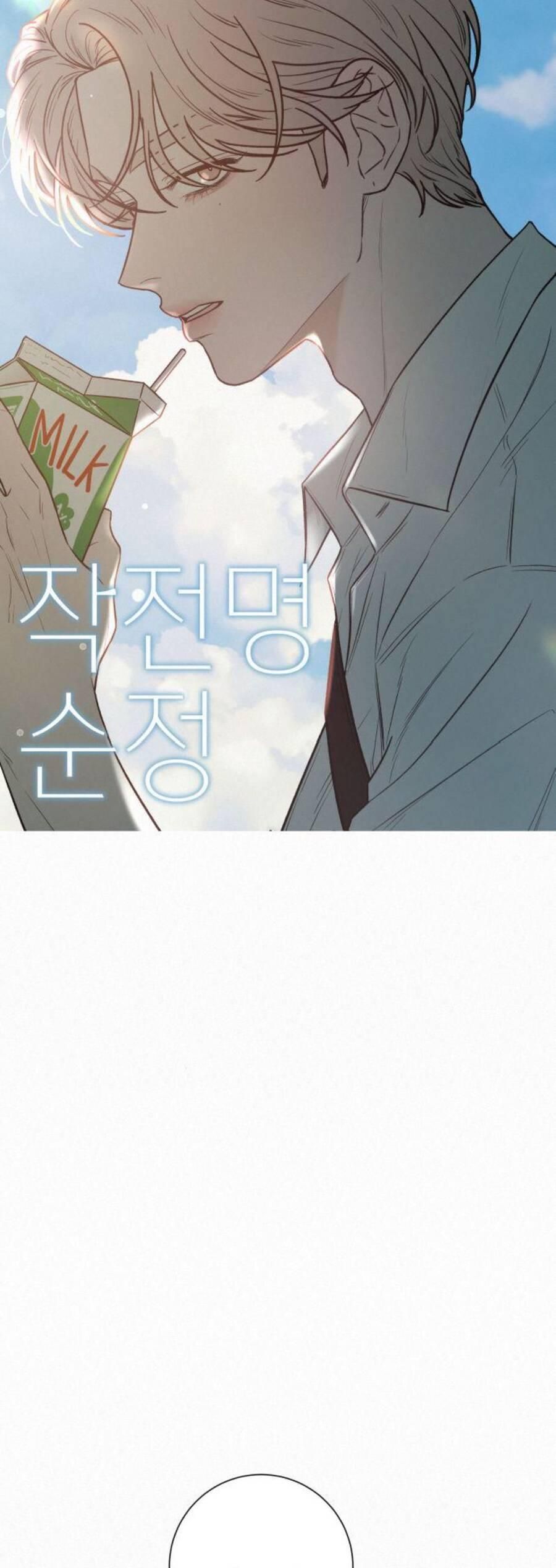 đọc truyện Tình Yêu Trong Sáng Chương 53 ảnh 3 tại Thiên Thai Truyện