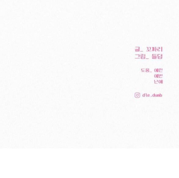 đọc truyện Tình Yêu Trong Sáng Chương 56.5 ảnh 32 tại Thiên Thai Truyện