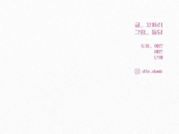 đọc truyện Tình Yêu Trong Sáng Chương 59.2 ảnh 33 tại Thiên Thai Truyện