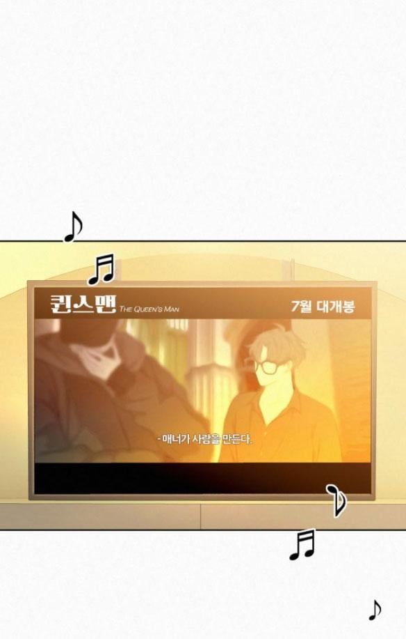 đọc truyện Tình Yêu Trong Sáng Chương 61.2 ảnh 30 tại Thiên Thai Truyện