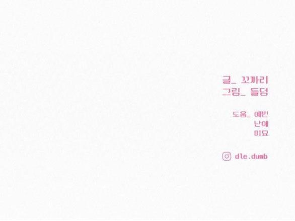 đọc truyện Tình Yêu Trong Sáng Chương 62.2 ảnh 48 tại Thiên Thai Truyện