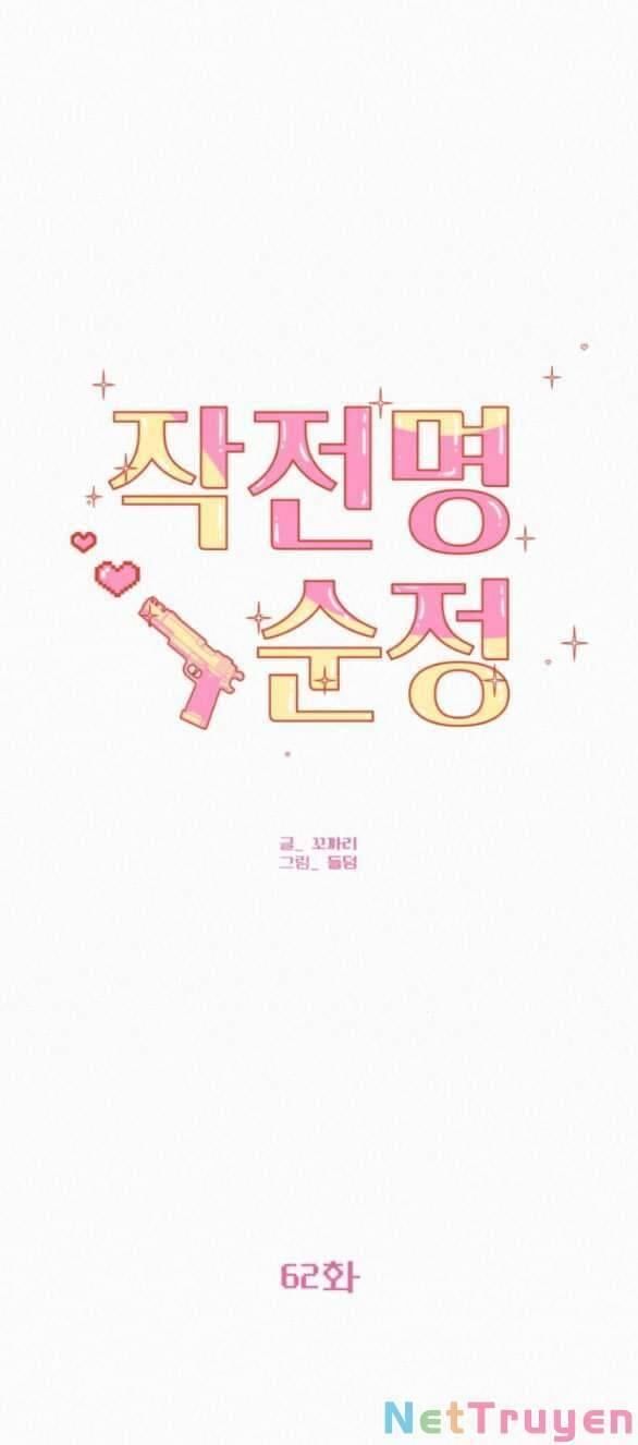 đọc truyện Tình Yêu Trong Sáng Chương 62 ảnh 60 tại Thiên Thai Truyện