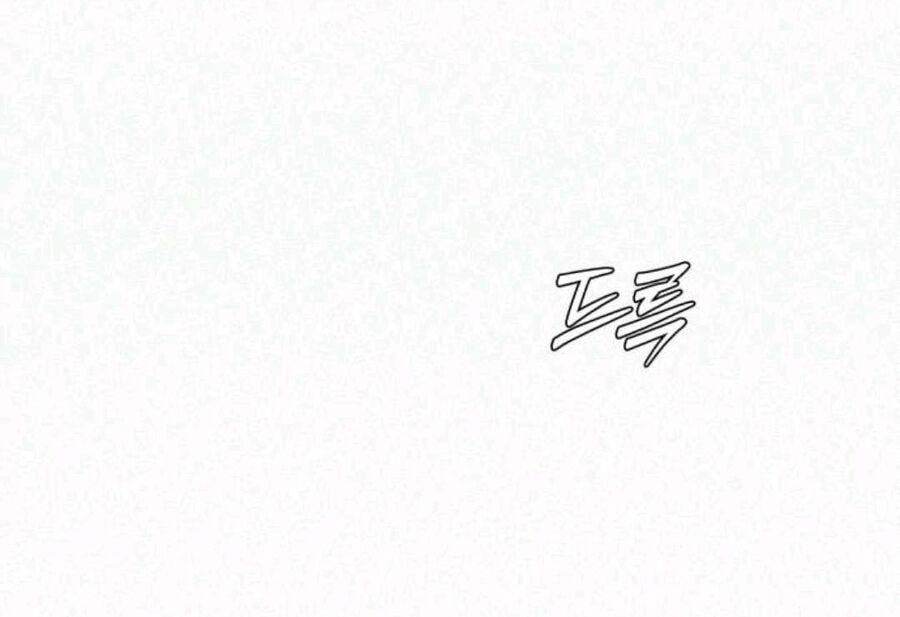 đọc truyện Tình Yêu Trong Sáng Chương 63.2 ảnh 36 tại Thiên Thai Truyện