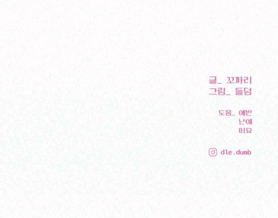 đọc truyện Tình Yêu Trong Sáng Chương 63.2 ảnh 61 tại Thiên Thai Truyện