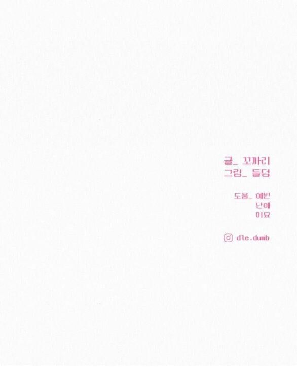 đọc truyện Tình Yêu Trong Sáng Chương 64.2 ảnh 46 tại Thiên Thai Truyện