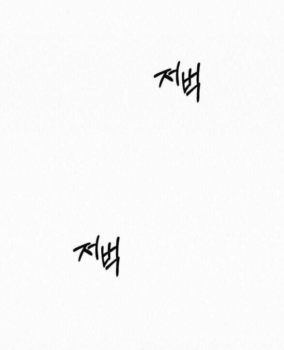 đọc truyện Tình Yêu Trong Sáng Chương 66.1 ảnh 4 tại Thiên Thai Truyện