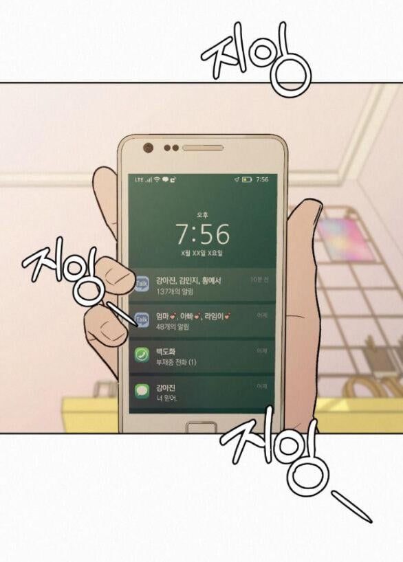 đọc truyện Tình Yêu Trong Sáng Chương 67.2 ảnh 59 tại Thiên Thai Truyện