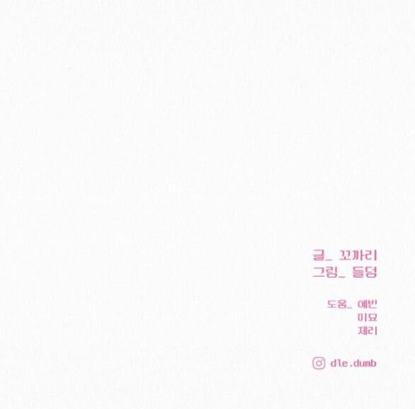 đọc truyện Tình Yêu Trong Sáng Chương 67.2 ảnh 64 tại Thiên Thai Truyện