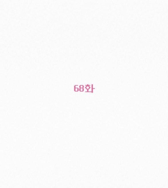 đọc truyện Tình Yêu Trong Sáng Chương 68.1 ảnh 28 tại Thiên Thai Truyện