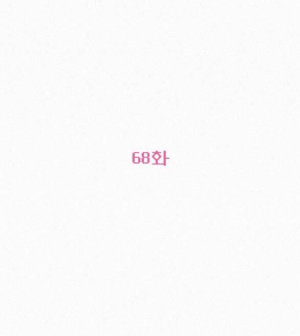 đọc truyện Tình Yêu Trong Sáng Chương 68 ảnh 19 tại Thiên Thai Truyện