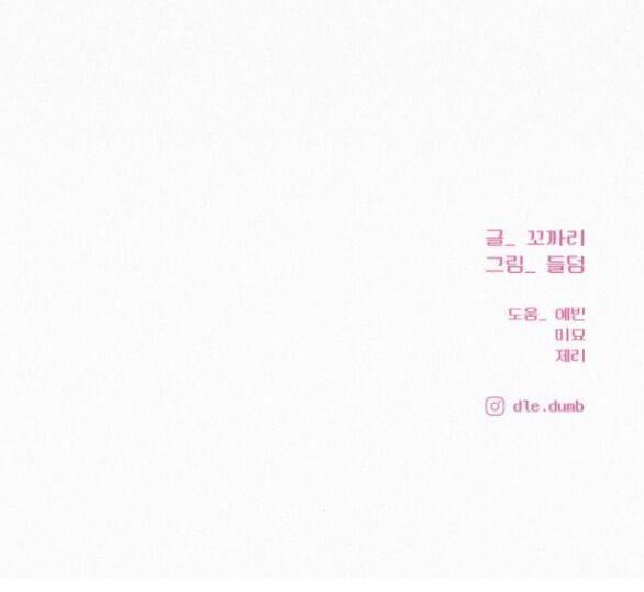 đọc truyện Tình Yêu Trong Sáng Chương 69.2 ảnh 48 tại Thiên Thai Truyện