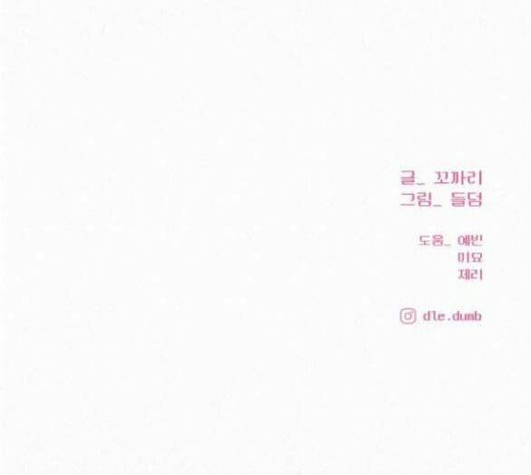 đọc truyện Tình Yêu Trong Sáng Chương 70.2 ảnh 51 tại Thiên Thai Truyện