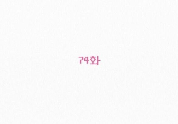 đọc truyện Tình Yêu Trong Sáng Chương 74.1 ảnh 70 tại Thiên Thai Truyện