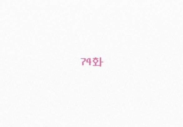 đọc truyện Tình Yêu Trong Sáng Chương 74 ảnh 23 tại Thiên Thai Truyện