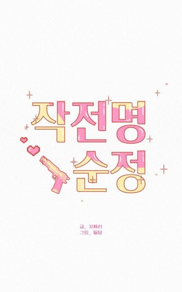 đọc truyện Tình Yêu Trong Sáng Chương 75.1 ảnh 25 tại Thiên Thai Truyện