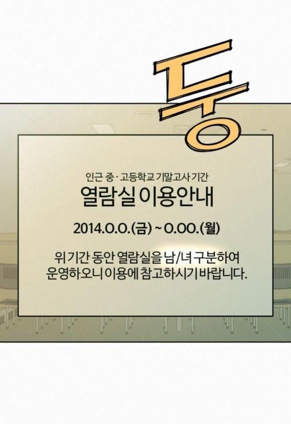 đọc truyện Tình Yêu Trong Sáng Chương 75.1 ảnh 30 tại Thiên Thai Truyện