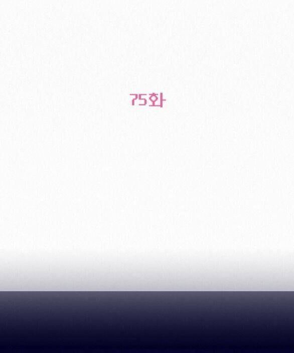 đọc truyện Tình Yêu Trong Sáng Chương 75.1 ảnh 70 tại Thiên Thai Truyện