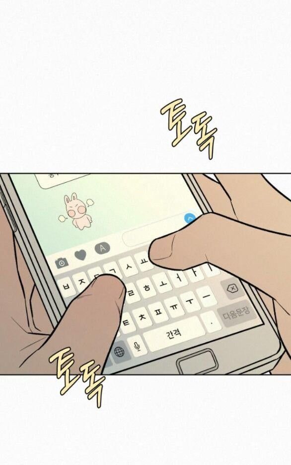 đọc truyện Tình Yêu Trong Sáng Chương 75.1 ảnh 87 tại Thiên Thai Truyện