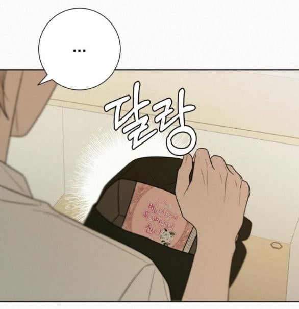 đọc truyện Tình Yêu Trong Sáng Chương 75.2 ảnh 5 tại Thiên Thai Truyện